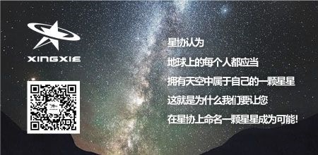 星协底部图片.jpg